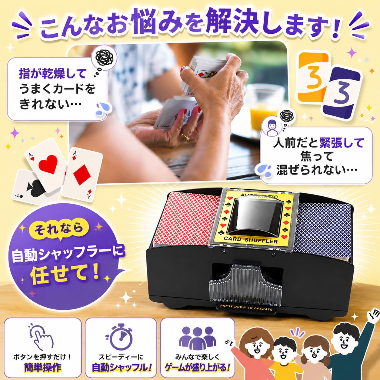 Amazon | RERACO カードシャッフラー 自動 シャッフルマシン トランプ